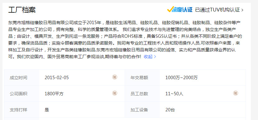 微信截图_20220403162438