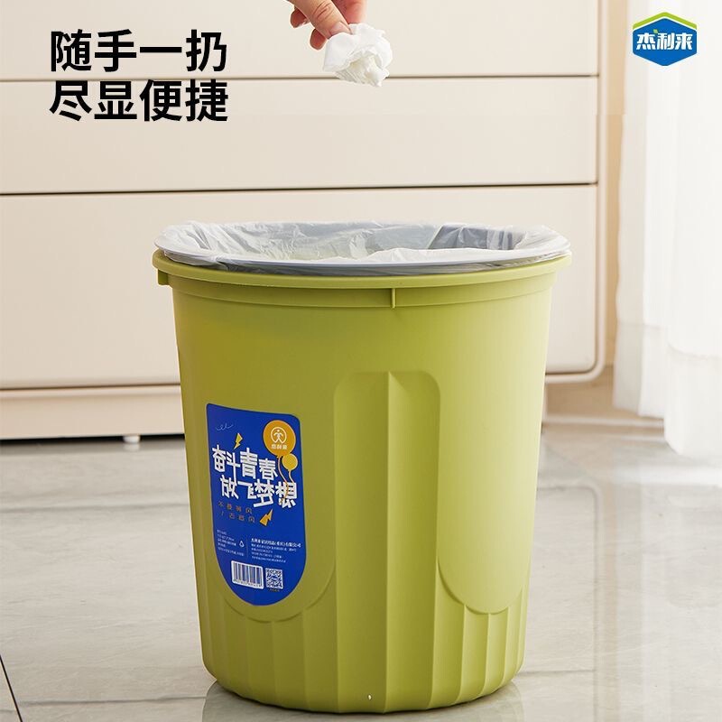 Points] Trash Can Home New Large Living Room Bedroom Kitchen Toilet Toilet Large Capacity Trash with Pressure Ring