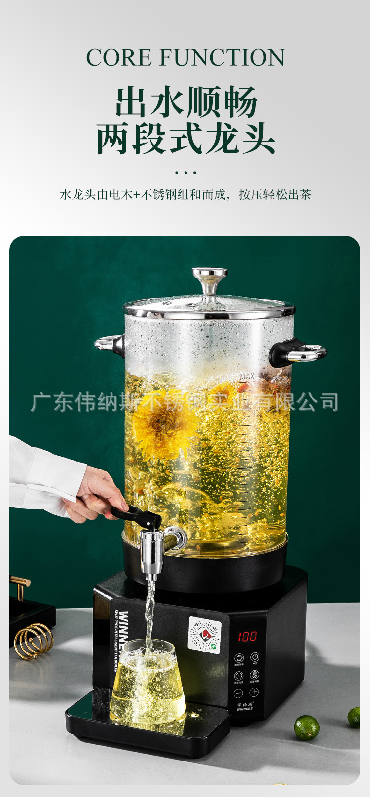 煮茶桶分体_11