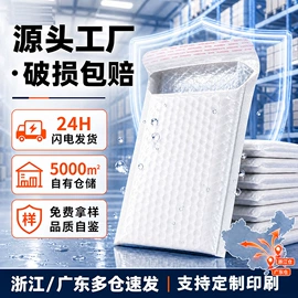 气泡信封;快递袋;塑料自封袋