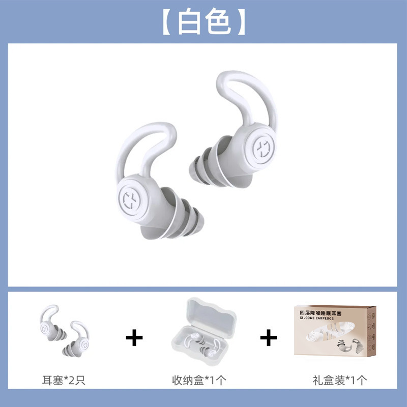サメのひれのシリカゲルの耳栓の騒音を卸売りして寝ます。|undefined