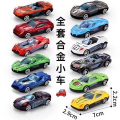儿童精致玩具汽车模型仿真合金小汽车男孩滑行赛车迷你跑车超小型