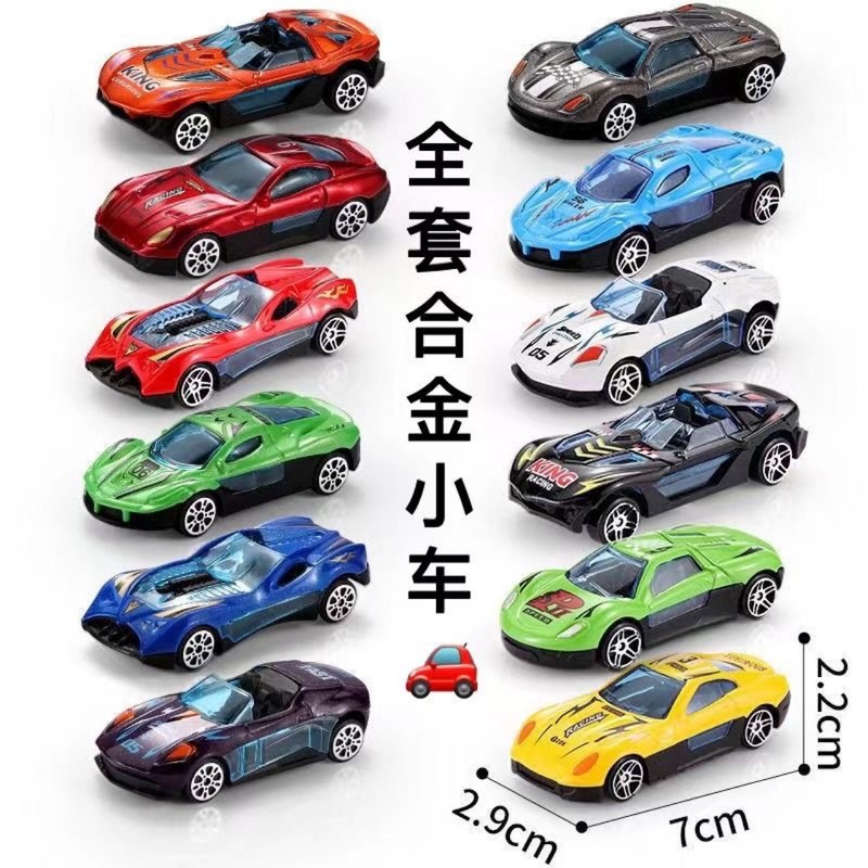 儿童精致玩具汽车模型仿真合金小汽车男孩滑行赛车迷你跑车超小型|undefined
