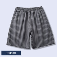 全棉条纹短裤薄款男夏季五分裤大码百搭松紧腰沙滩裤家居裤