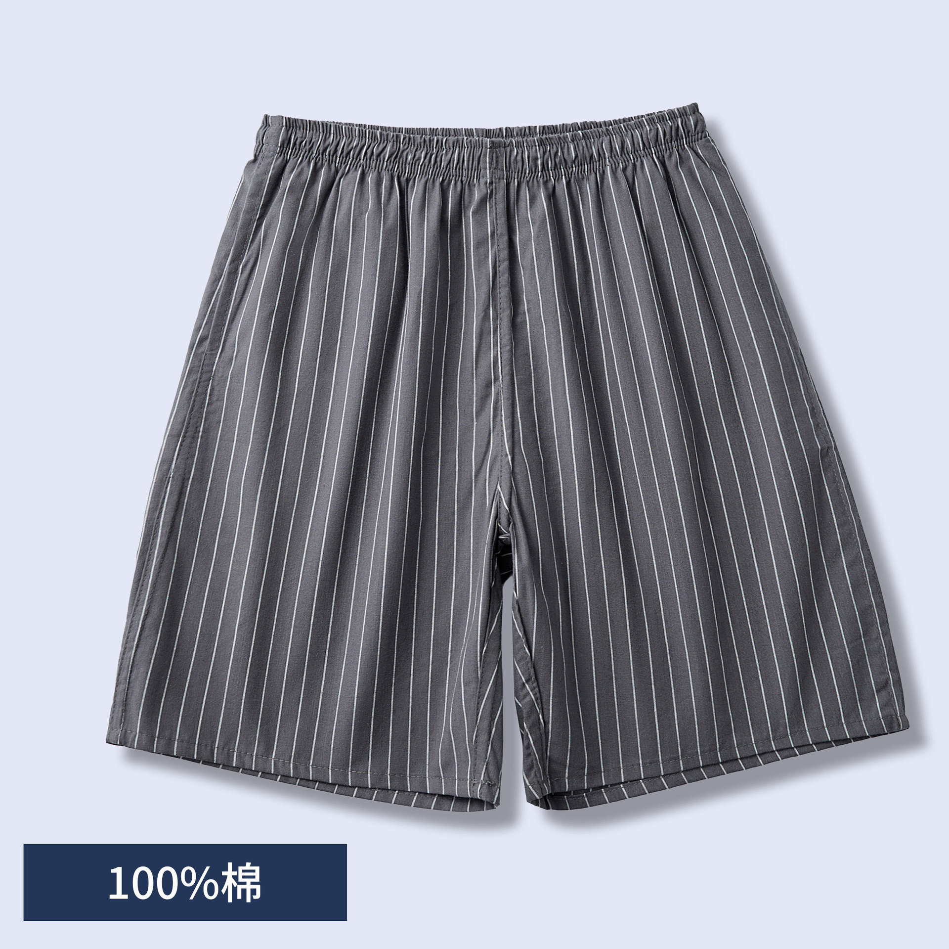 全棉条纹短裤薄款男夏季五分裤大码百搭松紧腰沙滩裤家居裤