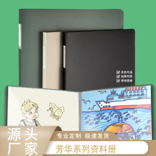 KOBEST Kangbai 4K Folder Enlarges Large Capacity Information Book Movie Project Poster Collection Book 4 Open Transparent
