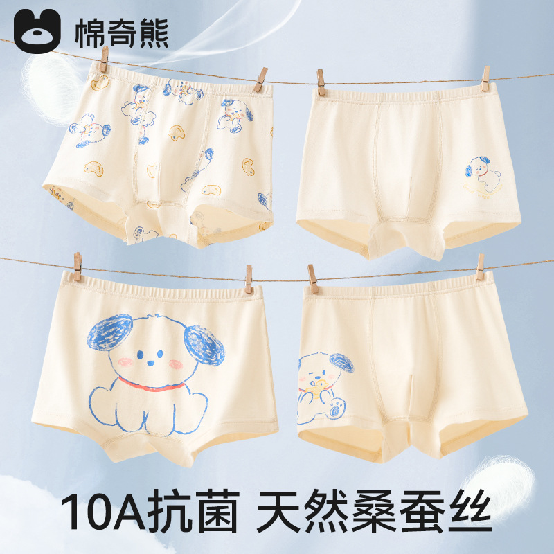 25-ng231-good puppy-4 pack