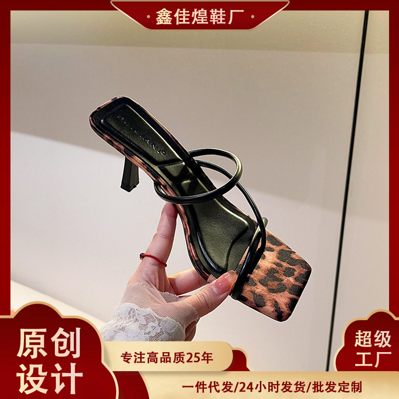 Sandal cao gót nữ mũi vuông hở mũi quai chéo in họa tiết da báo — Màu bạc, Màu da báo, Màu trắng be