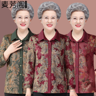 Middle-Aged and Elderly Women's Spring Long-Sleeved Shirts, Grandma's Thin Outwears, 70-Year-Old Mothers' Spring & Fall Tops, Old Ladies' Clothes