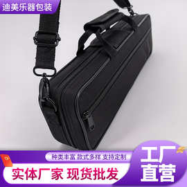 长笛包多功能防水防摔抗压专用箱包便携包帆布背包长笛盒乐器袋