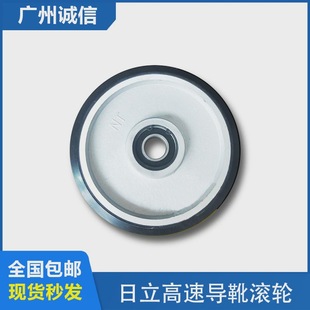 Elevator guide shoe/high-speed ladder guide shoe roller/guide shoe wheel/aluminum alloy aircraft wheel 160*30*6004
