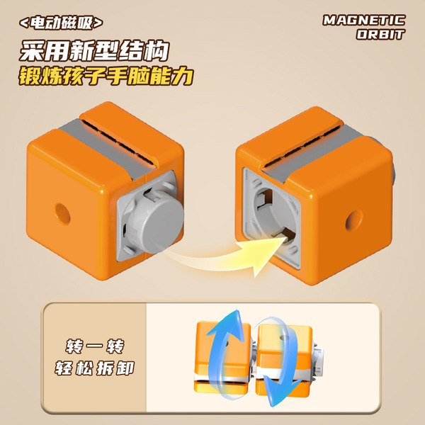magic magnetic variable constructor