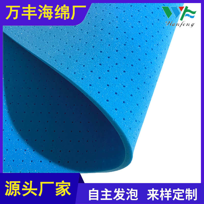 厂家批发优质烫台海绵有孔海绵垫服装熨衣板垫蓝色打孔耐高温