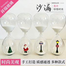 沙漏