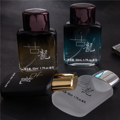 【火】網絡直播古龍水男士香水持久淡香古龍香水一件代發50ml