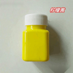 Professional Small Bottle of Paint 60g Red Paint White Paint Black Paint Blue Paint Green Paint Yellow Paint Marking Inscription Touch-Up Paint Small Jar