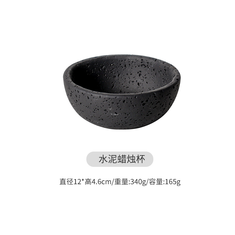 블랙홀 스톤 반그릇 빈컵-블랙