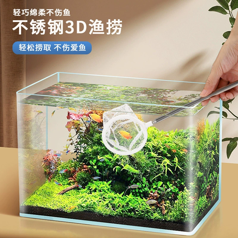 Бытовой аквариум квадратная круглая нержавеющая сталь Выдвижная рыбалка 3d трехмерная рыболовная сеть