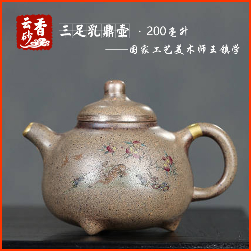Three-Legged Milk Pot Yixing Purple Clay Teapot Tea Set by Famous Craftsman, Handmade with Real Gold and Original Mineral Clay