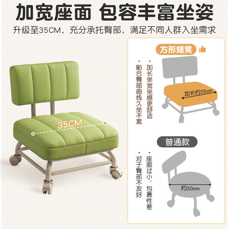 Universal pequeño taburete polea banco bajo bolsa suave respaldo pequeña silla extraíble sofá Banco moderno zapato taburete