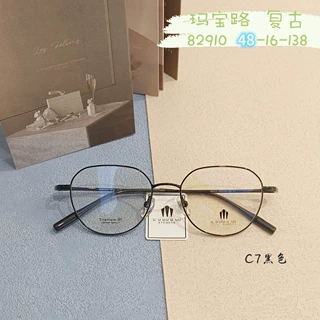 新款时尚潮流男女通用复古多边形方框β钛架82910尺寸48眼镜框