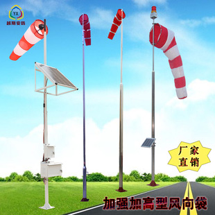 Customized reinforced heightened hand-cranked reflective luminous solar weathervane weathervane bag