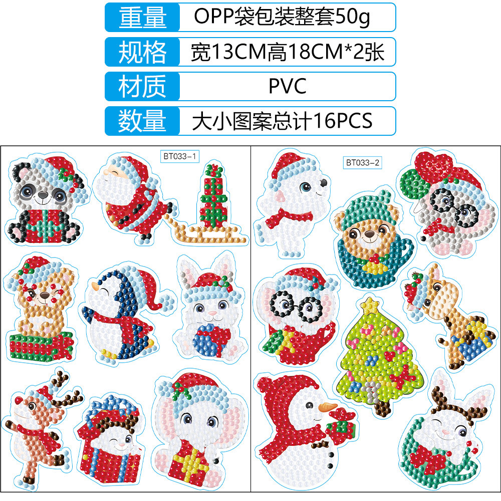 Navidad pintura de diamantes pegatinas al azar niños bricolaje dibujos animados hechos a mano pegatinas de pared de Santa Claus pegatinas de regalo de diamantes