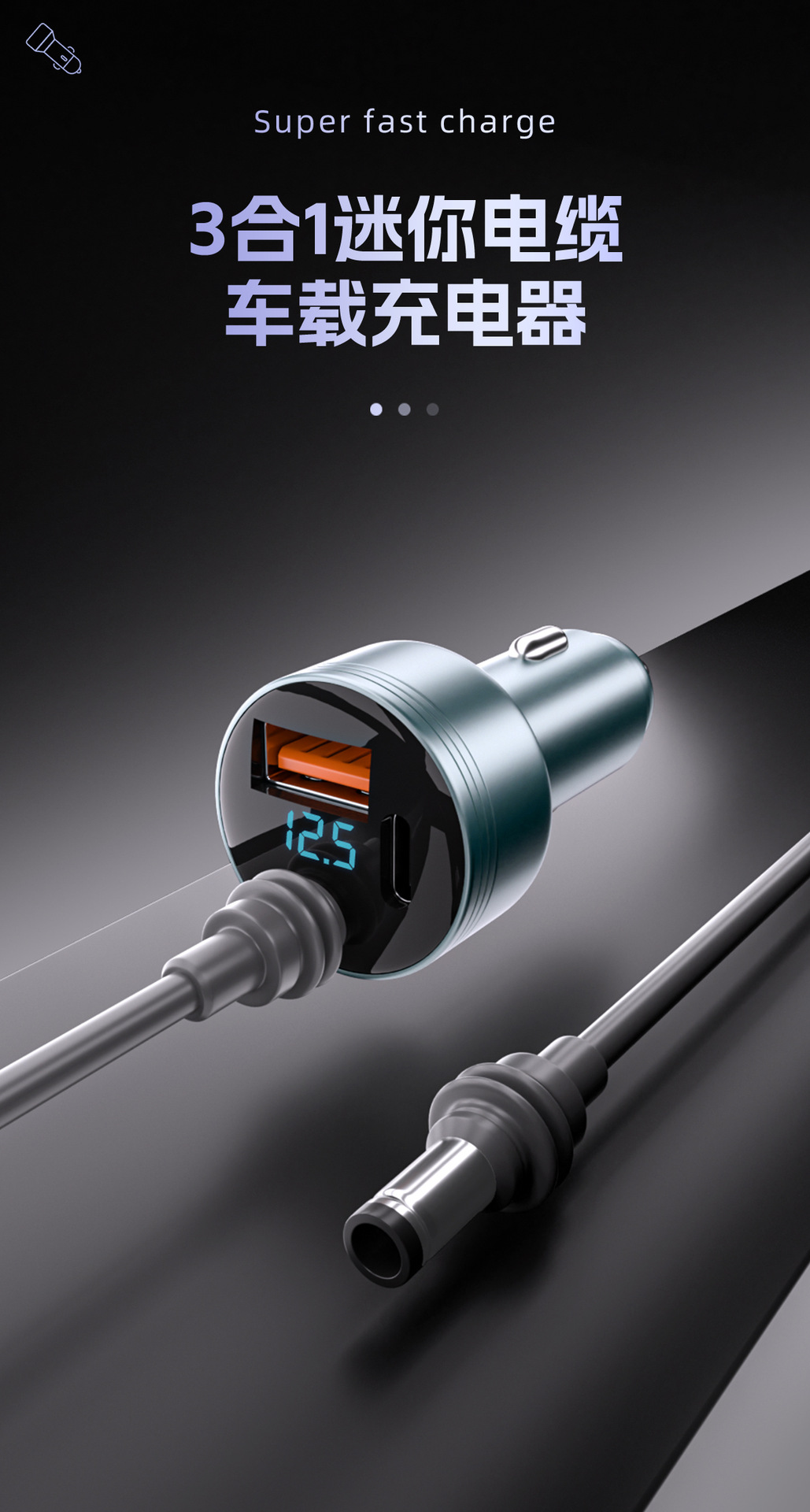 Cross-Border New Dc Car Charger Mini Digital Display Car Charger Suitable for Fourth Generation Mini Car Charger One to Three