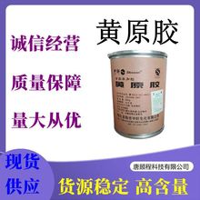 ���S�Sԭ�z��ճ��ʳƷ�����턩�Ҹ����������h���z