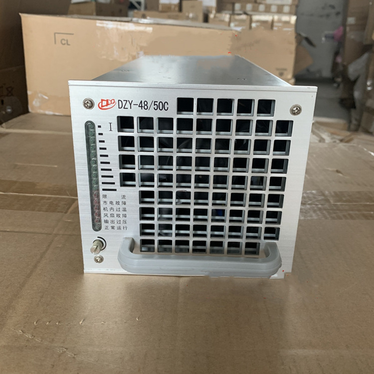 动力源DZY-48\/50C通信电源模块 整流模块 48V50A