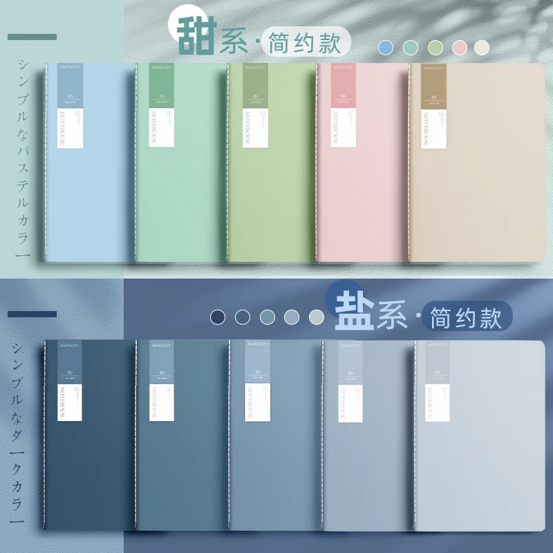 車の線のノートのノートの卸売りの縫い目の本の学生の日記帳のメモ帳の事務の簡単な中学 (高校) の軟面は写します。