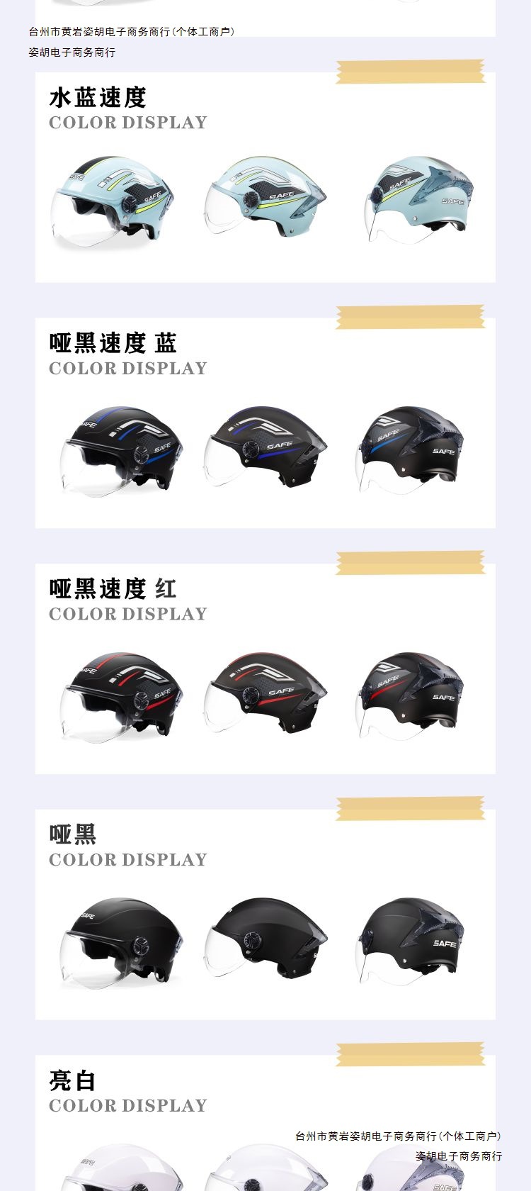 Electric Motorcycle Helmet with 3C Certification