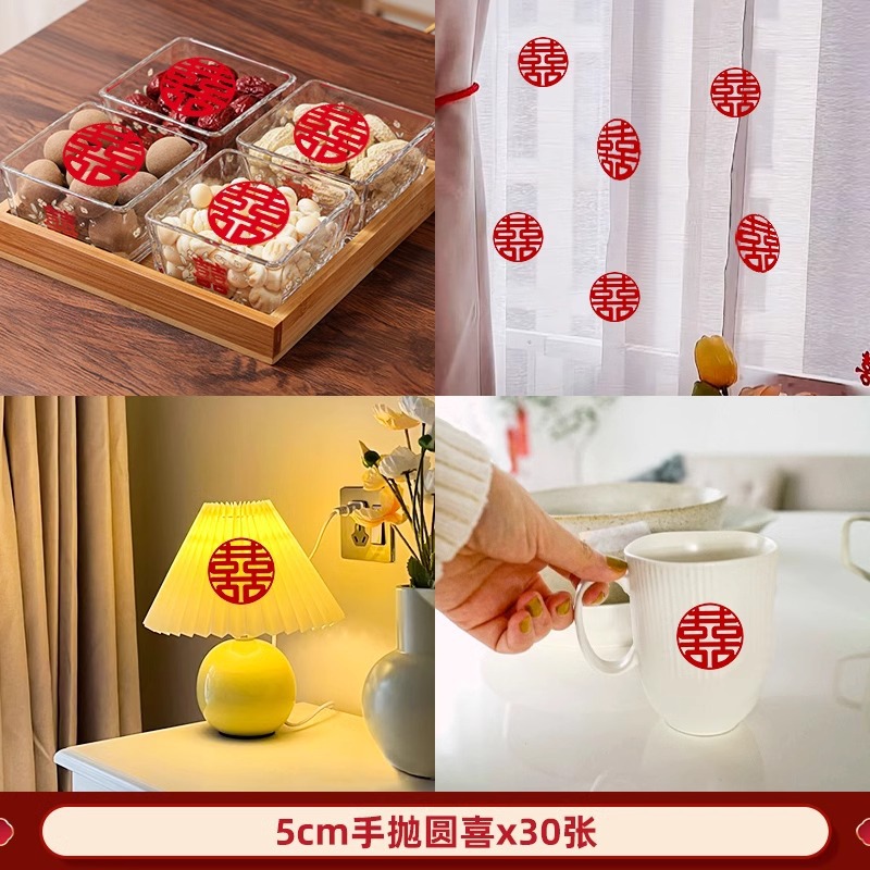 30개 [5cm Yuanxi] 다양한 장면에서 쉽게 장식 가능