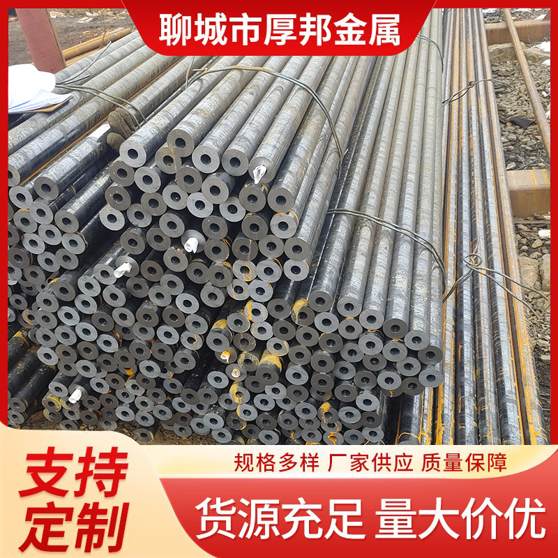 冷拔精密无缝钢管切割小口径45号精密光亮钢管汽车配件精密钢管