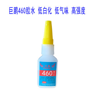 ���iϵ���zˮ���i460�Ͱ׻��͚�ζ�ߏ���˲�g�z����z������zˮ