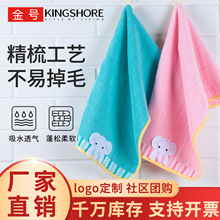 金号童巾纯棉小毛巾全棉卡通小鱼小象可亲肤吸水宝宝洗脸巾T1085H