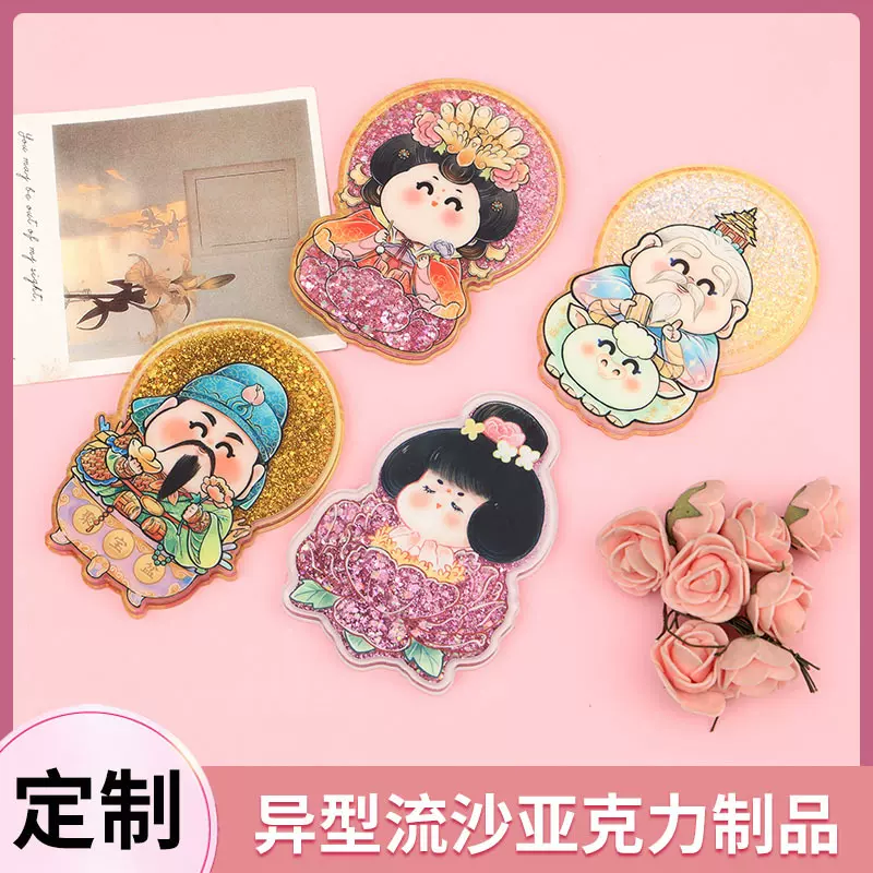 流麻亚克力流沙麻将动漫周边二次元票根创意卡砖桌面摆件立牌定制