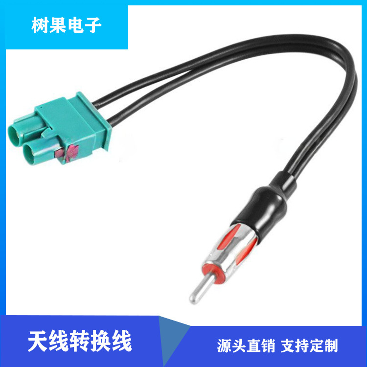 FM antenna coaxial radio frequency transfer cable radio line car audio line car radio antenna conversion line