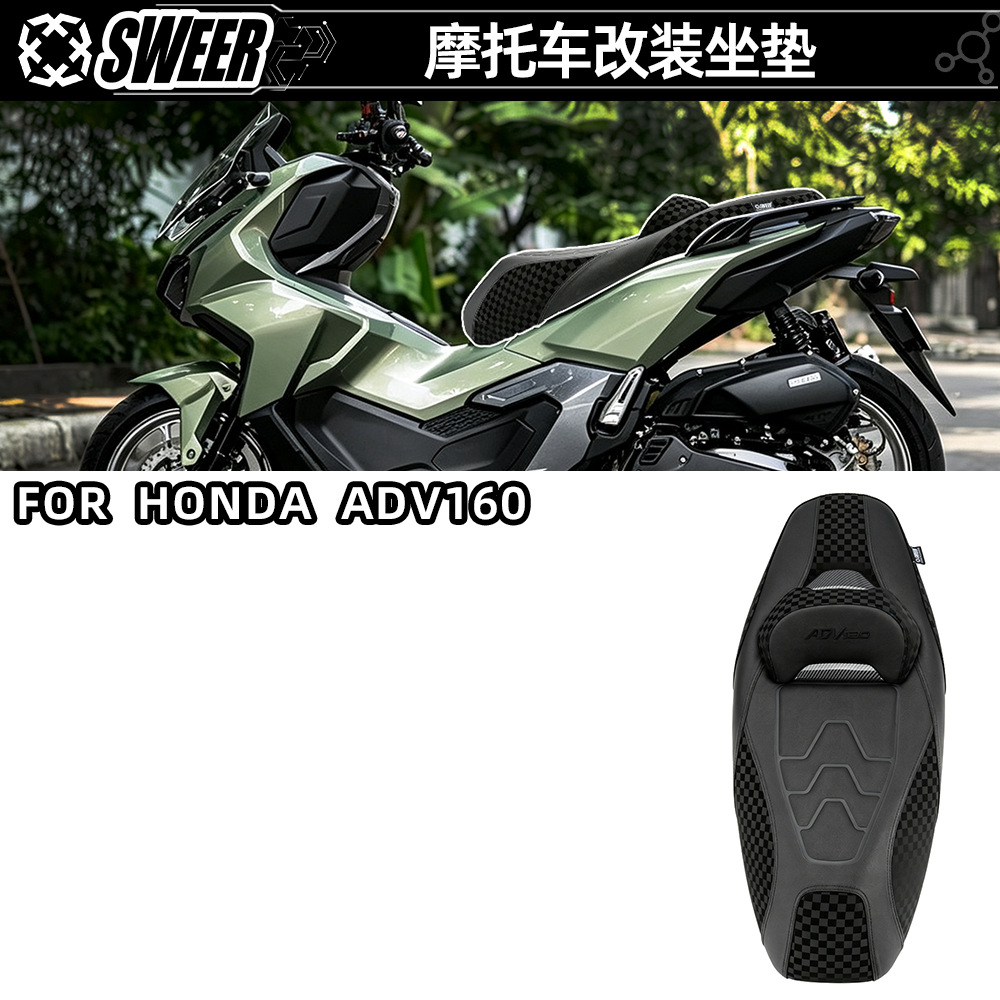 New model suitable for 2022-2026 Honda ADV160 motorcycle, modified seat cushion with lumbar support