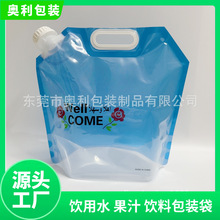 ���Ƒ����ۯBˮ��5L10�����������ˮ���b��y�����������������