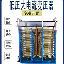 BK-100KVA单相加热大电流变压器输入单相660V输出单相66V 380V