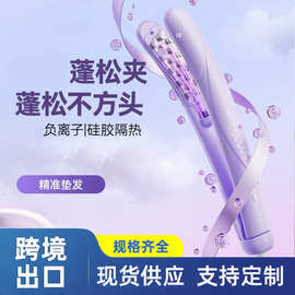 跨境玉米烫须夹板头顶蓬松夹垫发根不负离子伤发高颅顶定型卷发棒