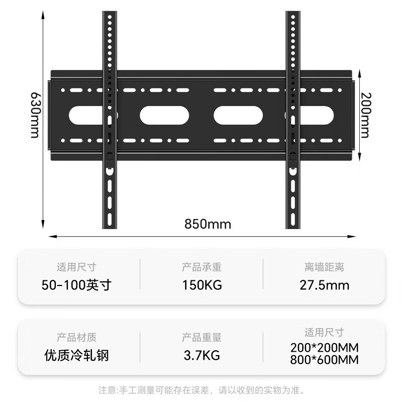 TV ブラケット ウォール マウントは、Xiaomi TCL Hisense Skyworth Thunderbird 32/65/75/ 100inch 棚に適しています。|undefined