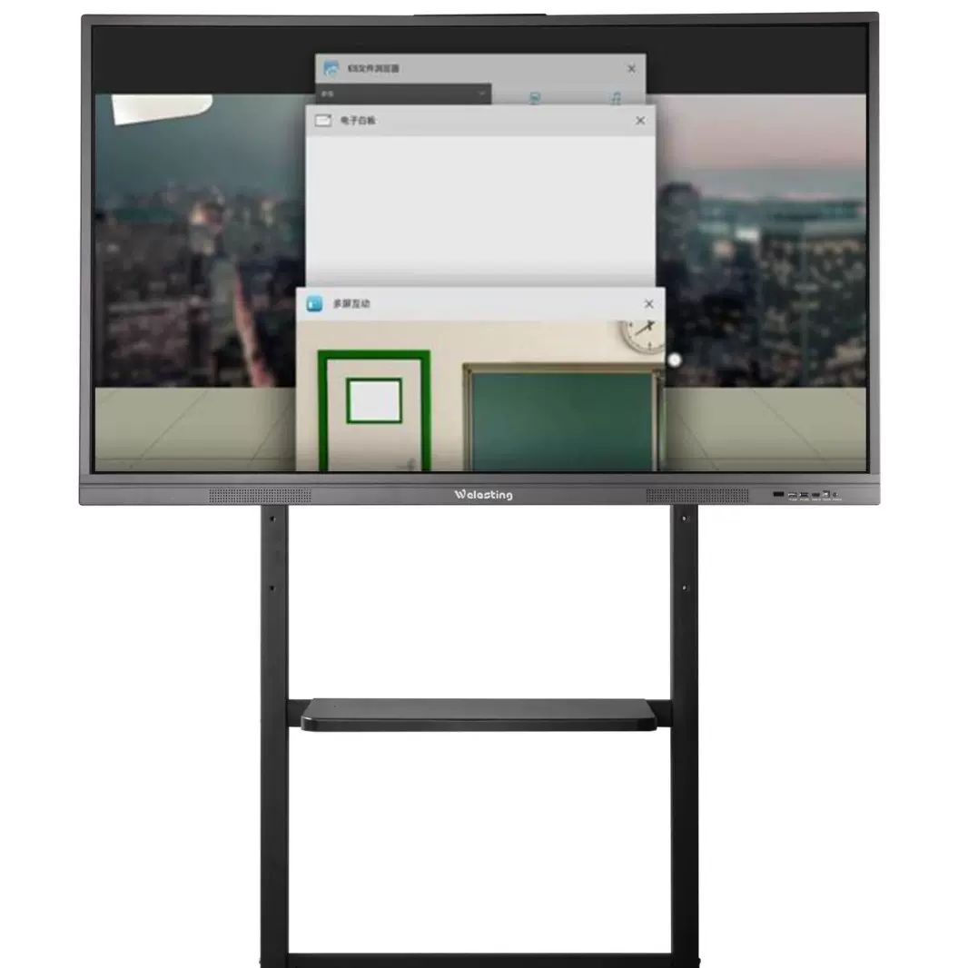 55寸到85寸智能多媒体触控会议机平板教学机带可移动支架