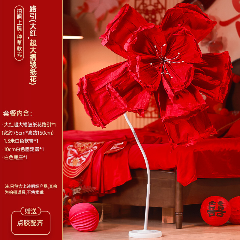 빨간색 특대 주름 꽃 1 세트