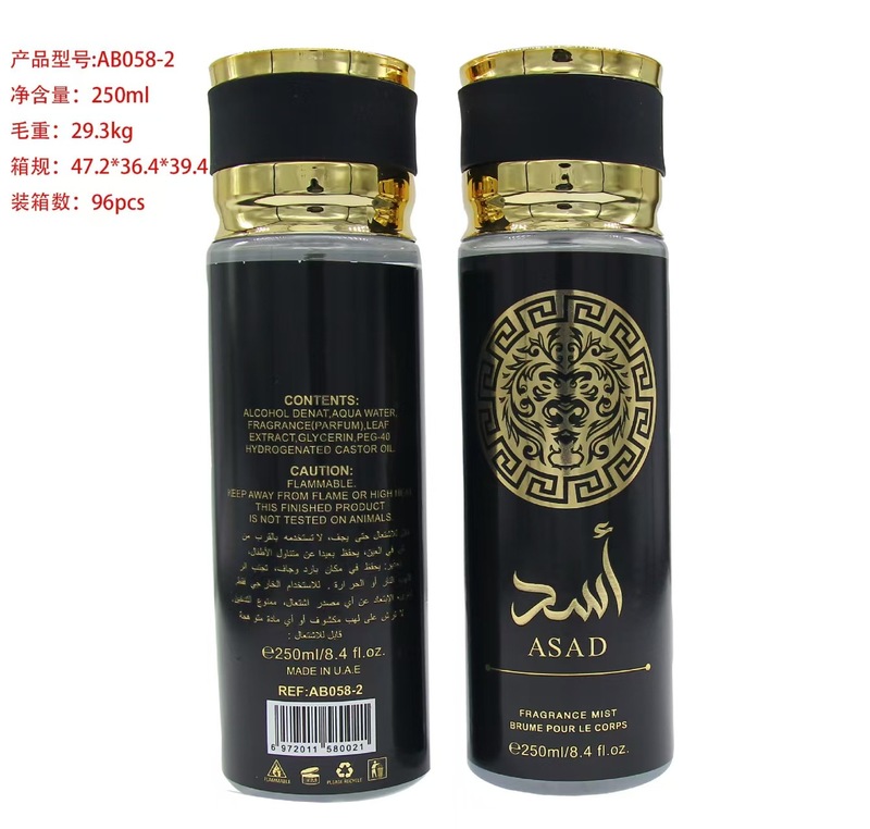 亚马逊爆款跨境香水lattafa身体喷雾香水阿联酋越南中东大牌香水|undefined