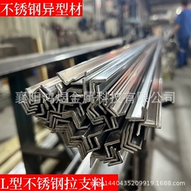不锈钢异型材