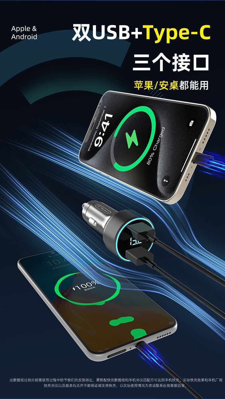 Car Charger, Cross-Border Car Charger, Super Fast Charging, Three-Port Charging, Car Cigarette Lighter Adapter, One-To-Three Splitter