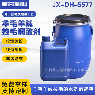 ��ë�{�ᄩJX-DH-5577