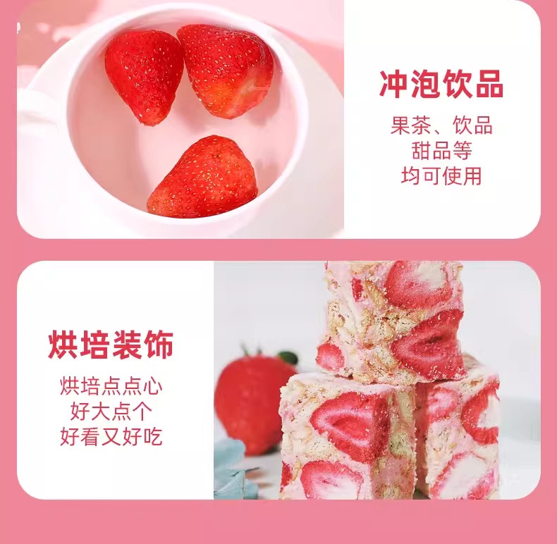 Freeze Dried Strawberry Slices 500g Whole Crisp Fruit for Baking Snacks and Desserts details
